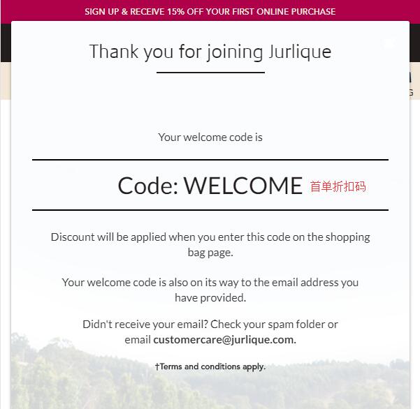 Jurlique get promotional code