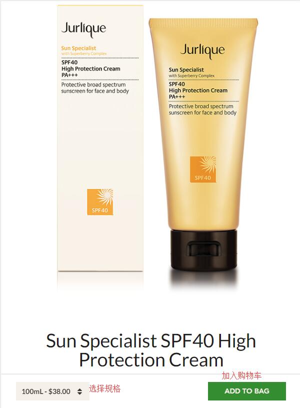 Jurlique select product and add to cart