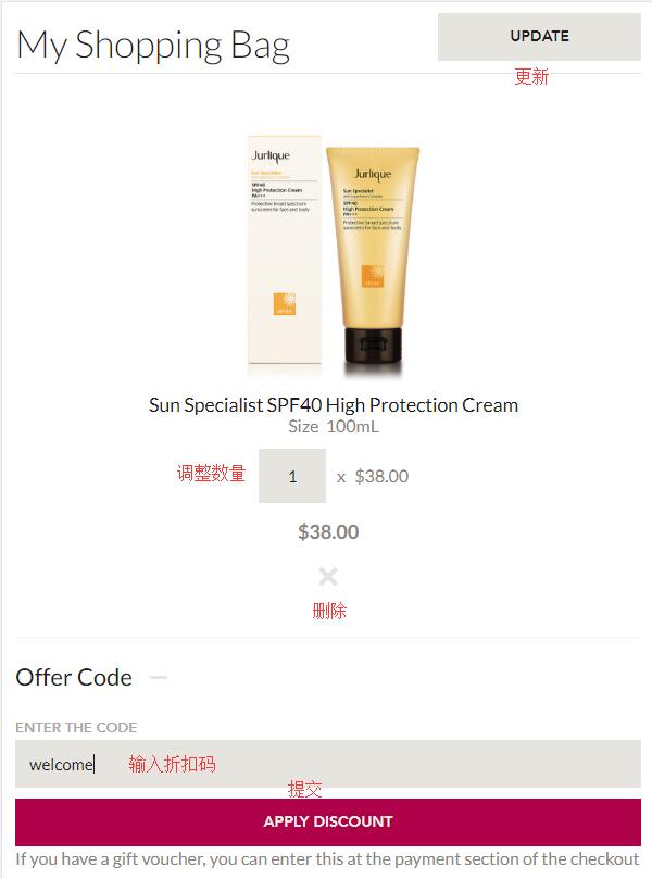 Jurlique confirm product and checkout
