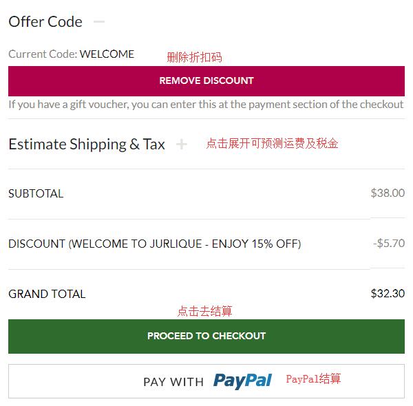 Jurlique enter discount code