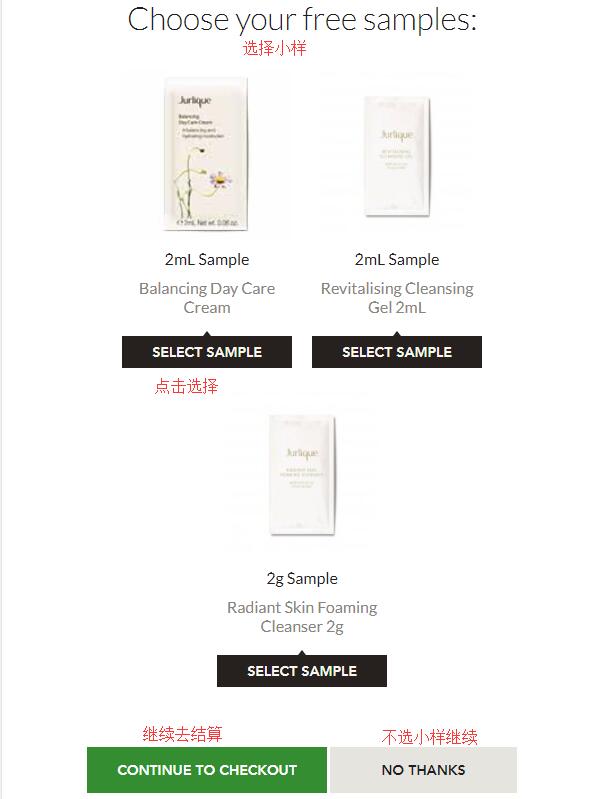Jurlique checkout select sample