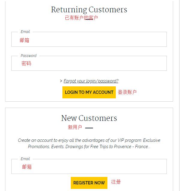 L'Occitane new user registration