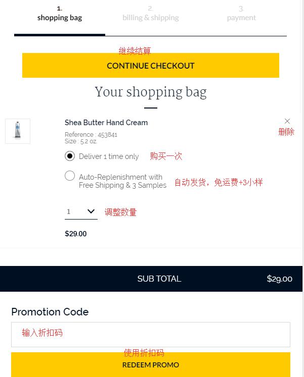 L'Occitane use discount code