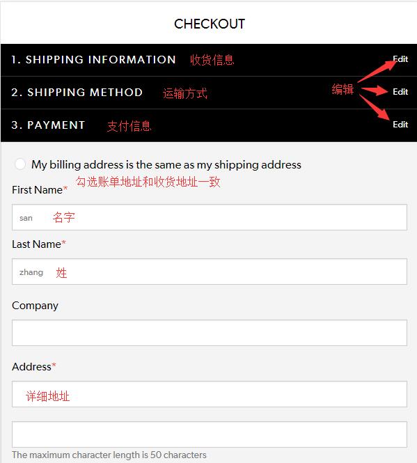 B-Glowing official website selecting payment method