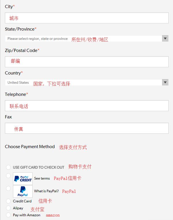 B-Glowing official website payment checkout