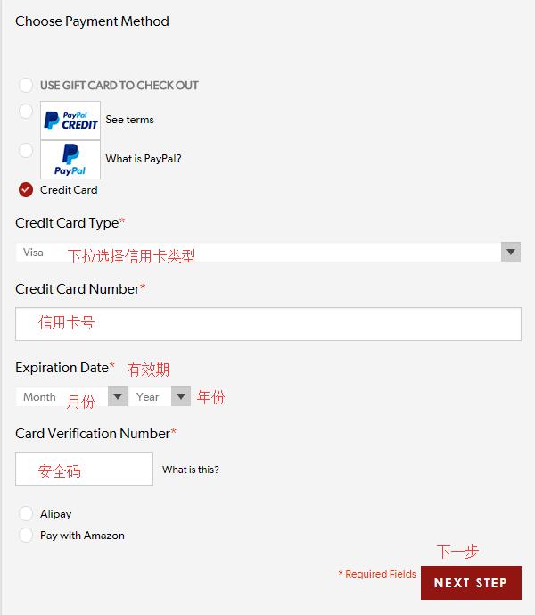 B-Glowing official website entering credit card information