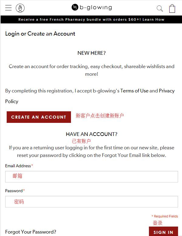 B-Glowing official website account registration
