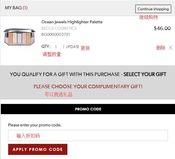 B-Glowing official website using discount code