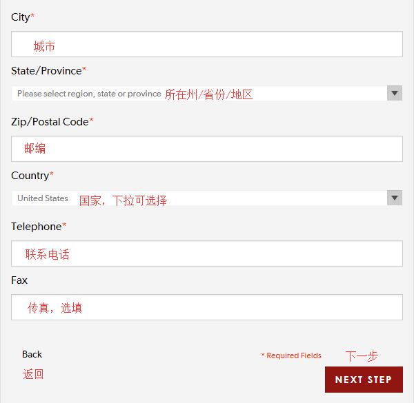 B-Glowing official website adjusting forwarding information