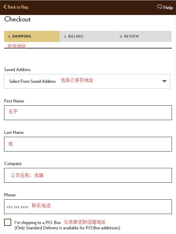 Godiva enter address information