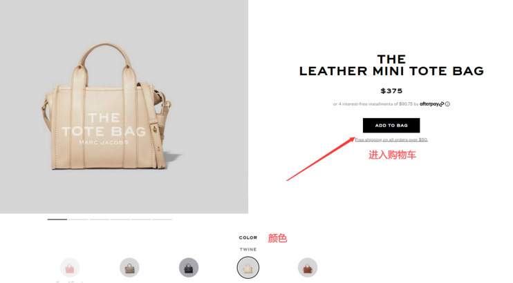 Marc Jacobs official website select product and add to cart