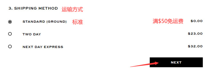 Marc Jacobs official website choose shipping method