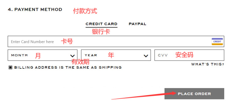 Marc Jacobs official website credit card payment