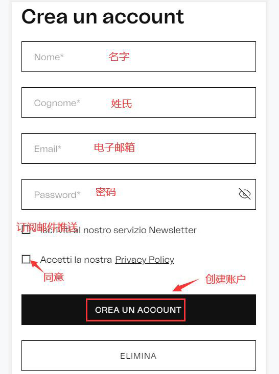 Fill in registration information on Tessabit official website