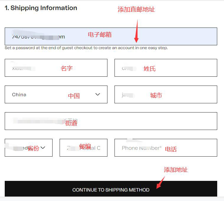 Add shipping address on Tessabit official website
