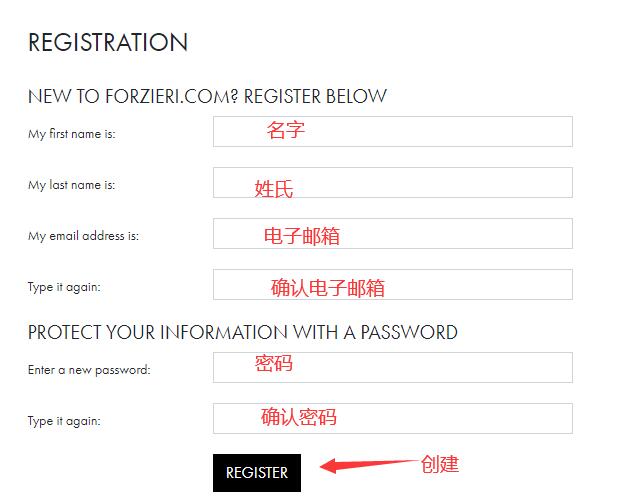 Forzieri Fill in Information