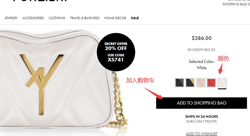 Forzieri Add to Cart