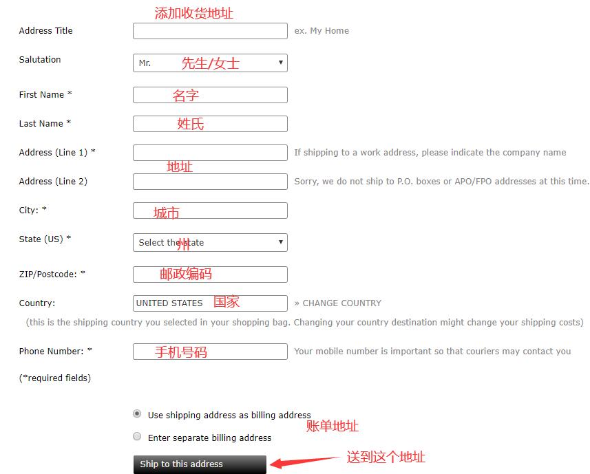Forzieri Checkout Address