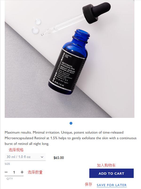 Peter Thomas Roth Add to Cart