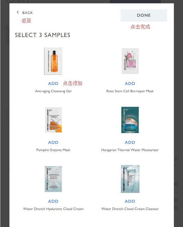 Peter Thomas Roth Add Samples