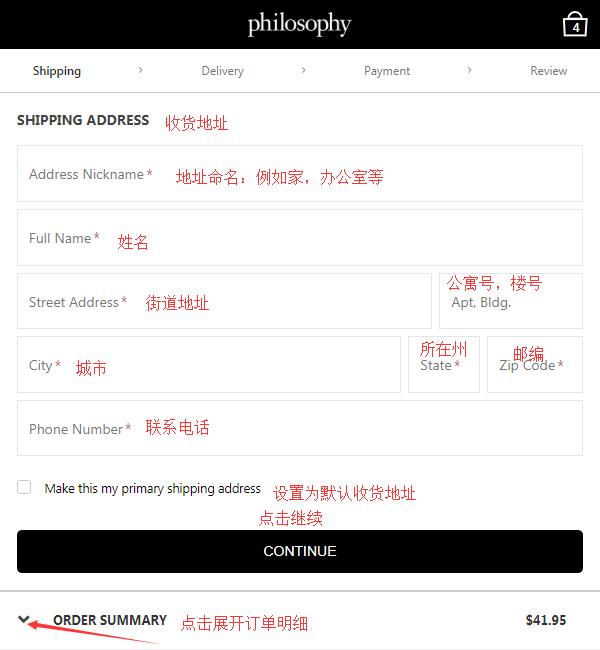 Philosophy Official Website Enter Shipping Address