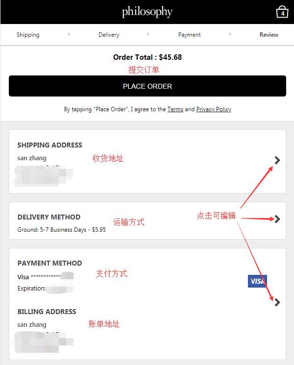 Philosophy Official Website Review Order and Submit