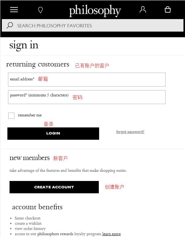 Philosophy Official Website Create Account