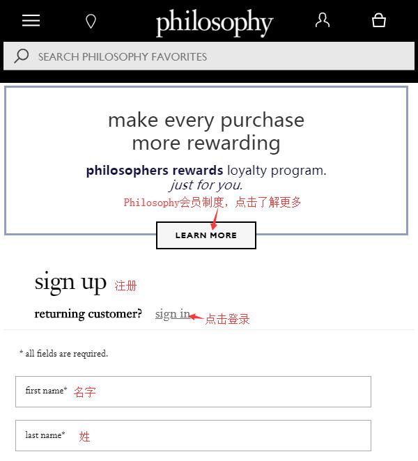 Philosophy Official Website Enter Registration Information