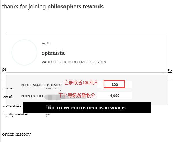Philosophy Official Website Registration Complete