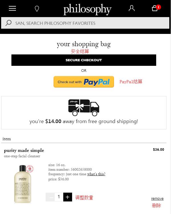 Philosophy Official Website Shopping Cart