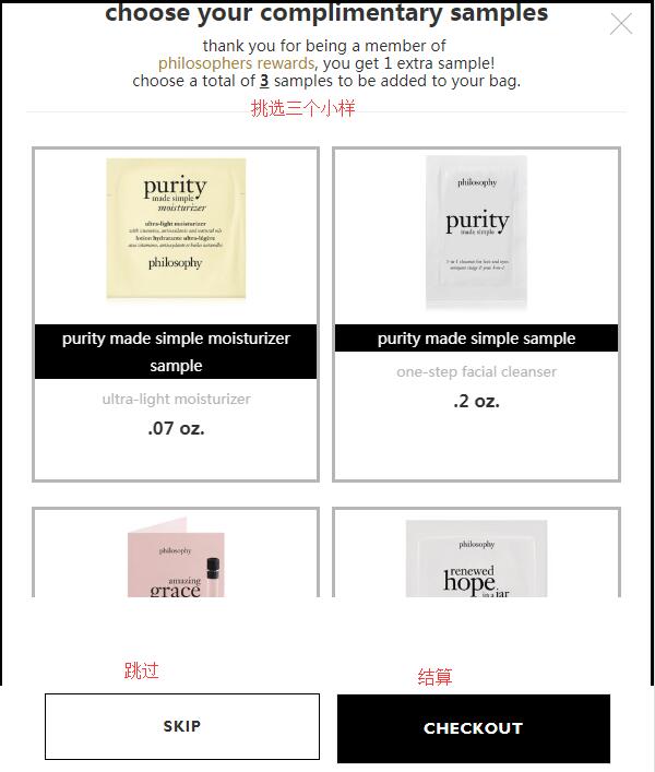 Philosophy Official Website Skincare Samples