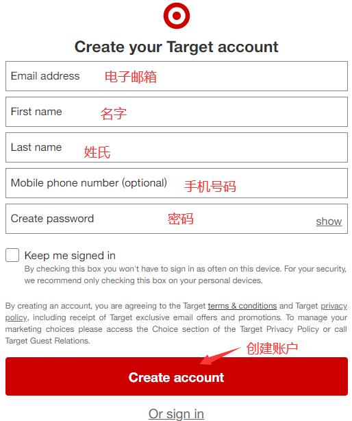 Target official website fill in information