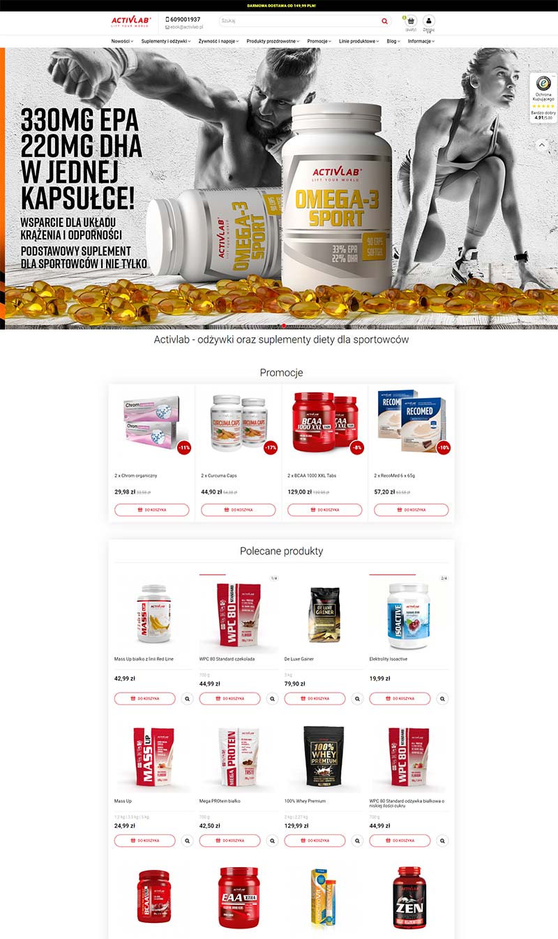 Activlab 波兰运动营养品牌购物网站