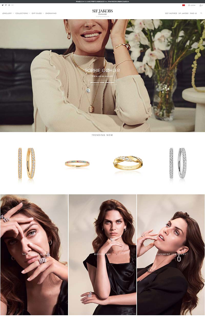 Sif Jakobs Jewellery 丹麦时尚珠宝品牌购物网站