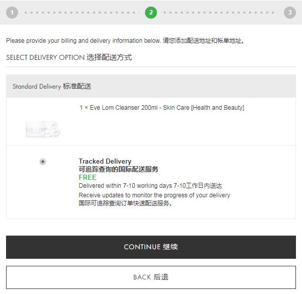 Beauty Expert select standard delivery