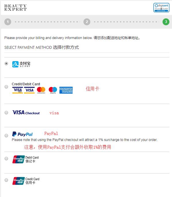 Beauty Expert select payment method