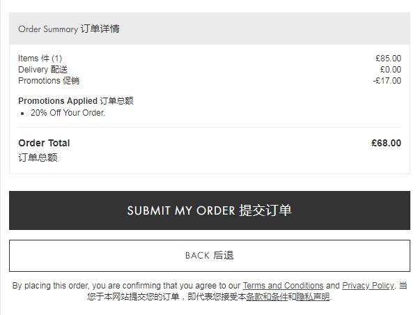 Beauty Expert submit order