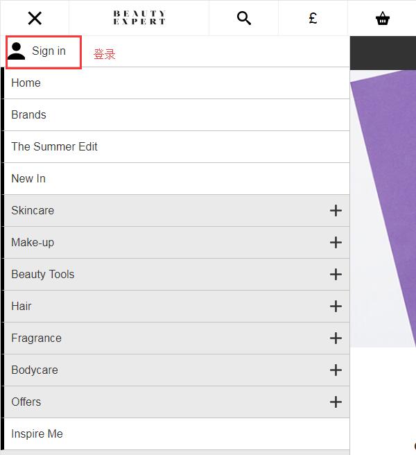 Beauty Expert click login button