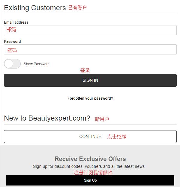 Beauty Expert account login