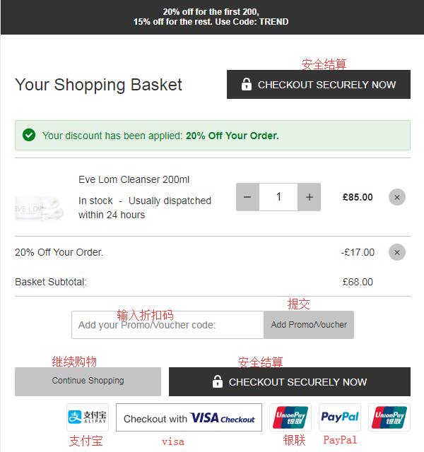 Beauty Expert proceed to checkout