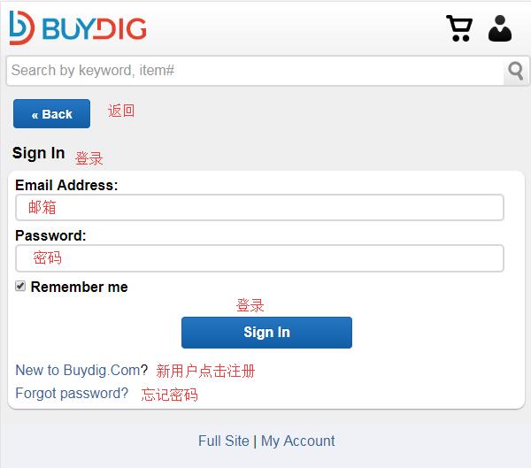 BuyDig Enter Registration Information