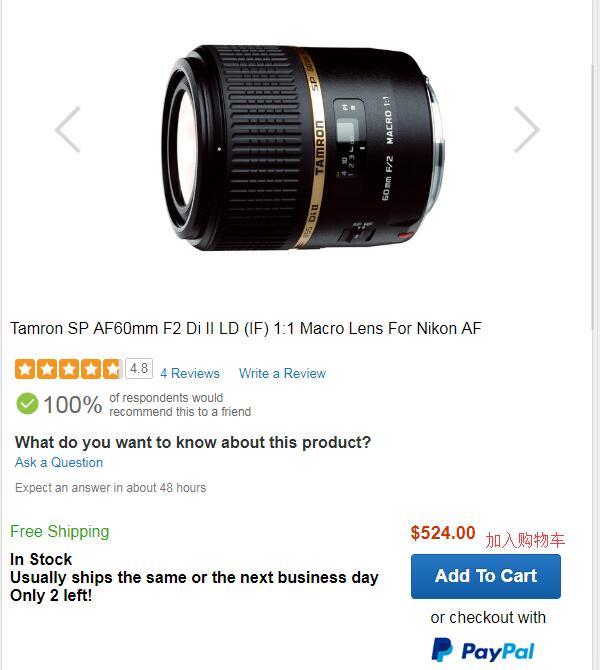 BuyDig Select Product
