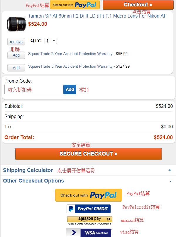BuyDig Use Discount Code