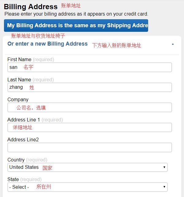 BuyDig Enter Billing Address