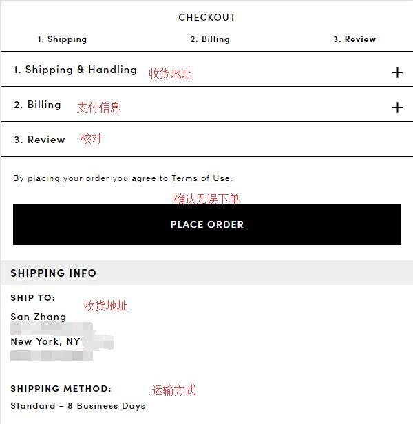 Ann Taylor Review Order