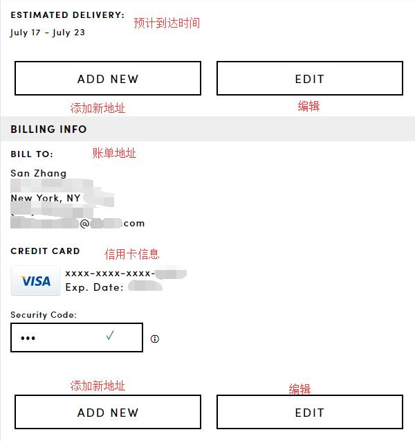 Ann Taylor Review Entered Information