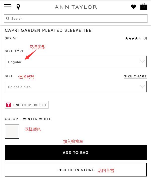 Ann Taylor Select Clothing Size