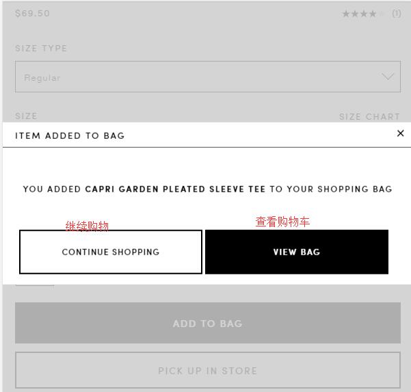 Ann Taylor View Cart