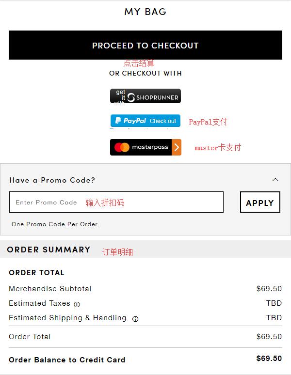 Ann Taylor Credit Card Checkout