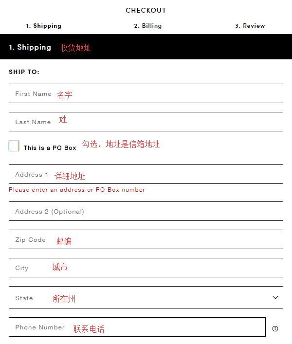 Ann Taylor Enter Forwarding Address